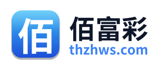 佰富彩